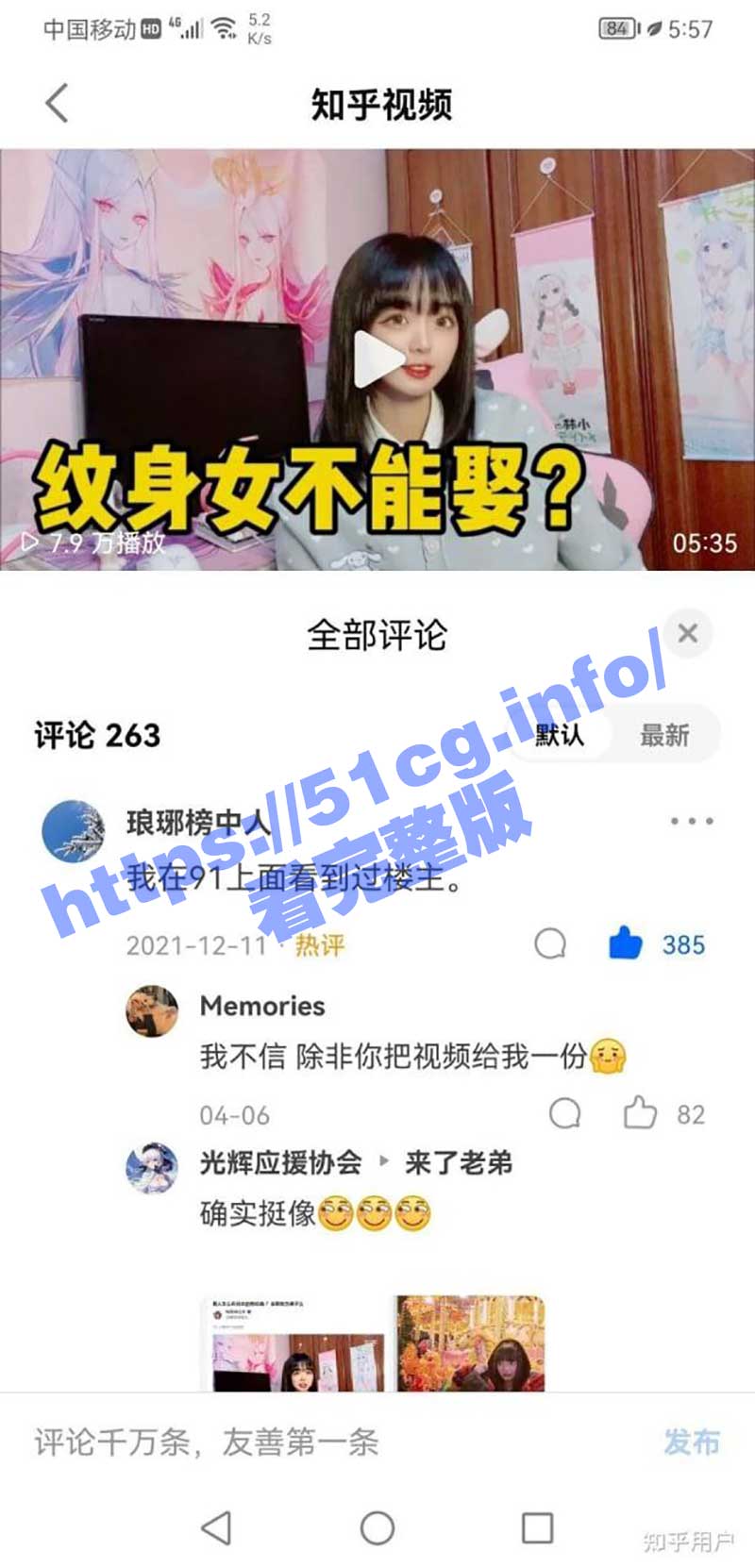 网红刺青师豆芽被实锤福利姬一只云烧 更有报价5K陪睡一晚