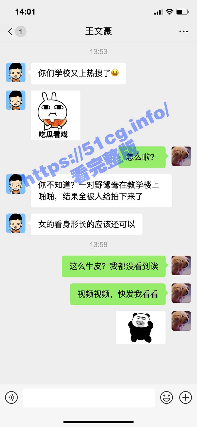 郑州信息科技职业学院！情侣教学楼上演啪啪大戏 没成想被偷录