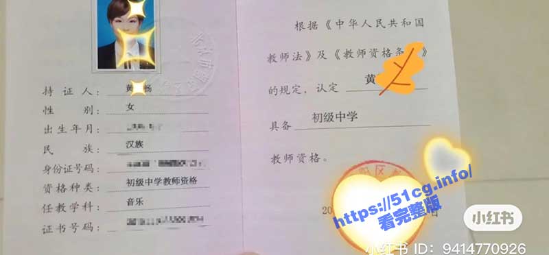 深圳市新安中学黄文畅老师 和学生们的性福生活曝光