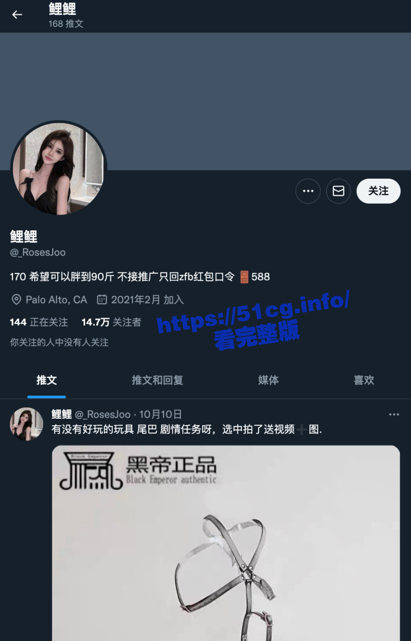 推特网红 鲤鲤 丝毫不输明星的杭州极品女神!