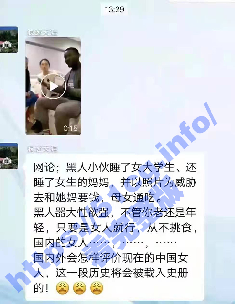 媚黑母女被敲诈！黑哥母女通吃后，反用裸照敲诈要钱 😂