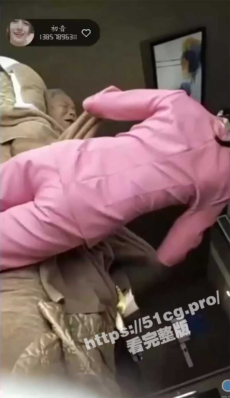 网红技师连七旬老人都不放过！直播给老人打飞机！