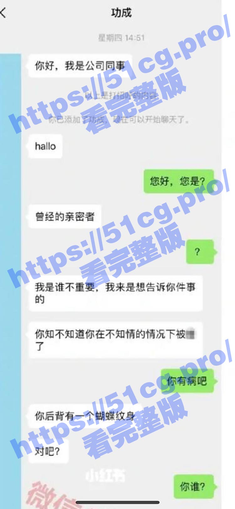 新瓜上架！4600元卖女友！群内拍卖烂醉女友，卖给同城陌生男子NTR！