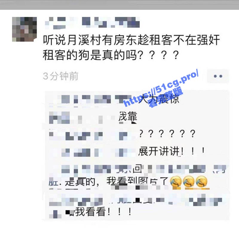 新🍉 租客的狗被房东强奸，一切都被监控拍的清清楚楚！