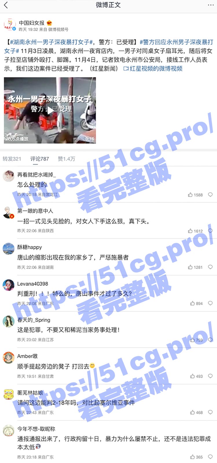 截屏2022-11-05-上午11.37.44.jpg