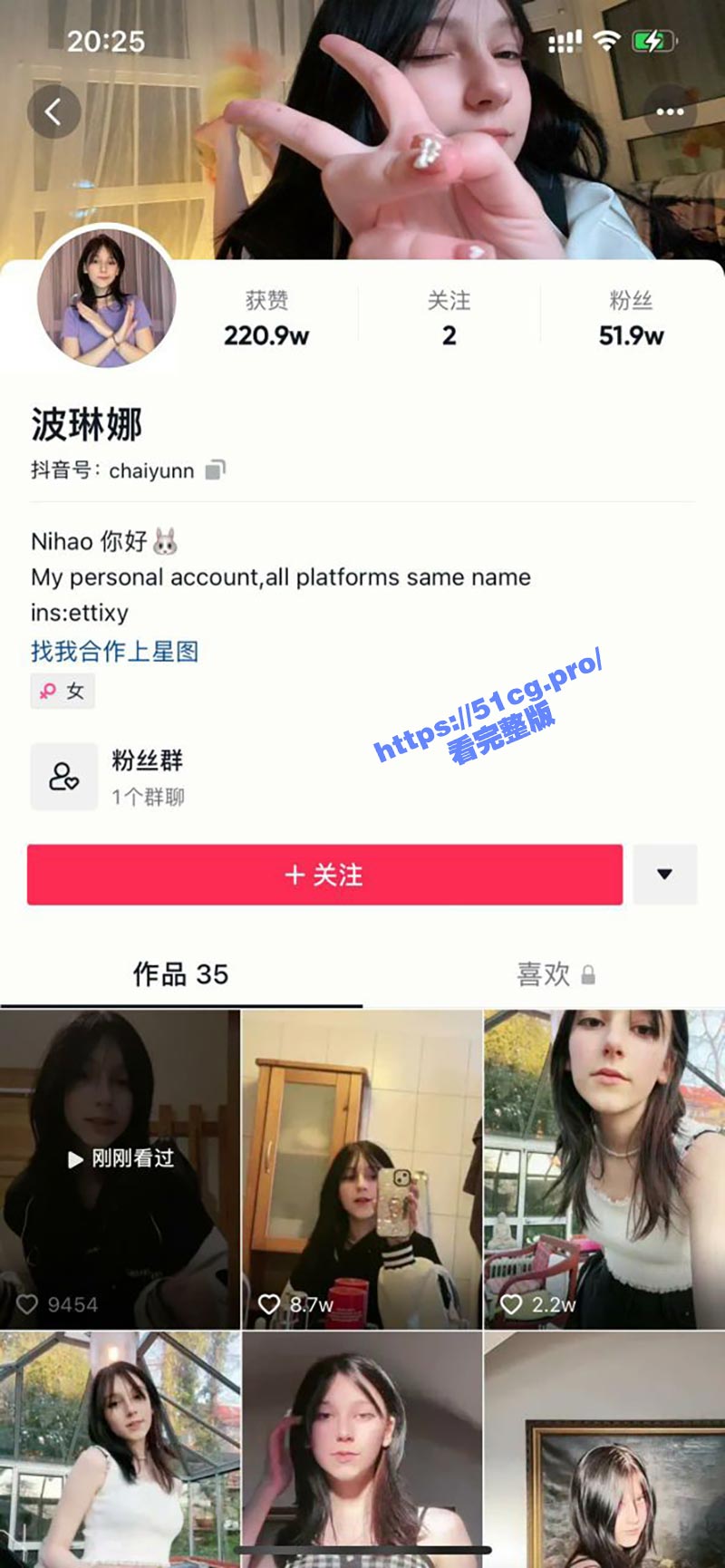 抖音波琳娜自慰 61W网红激情自慰！粉不粉我不知道 是真滴嫩！