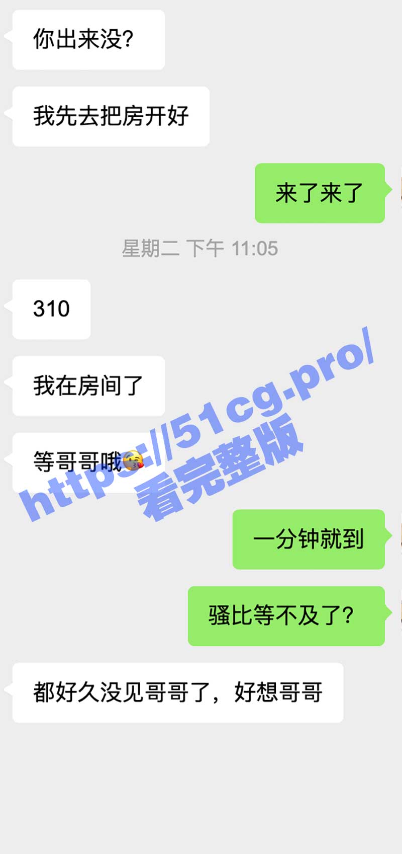全网独家！杭州二小美女班主任李婷！补课期间勾引学生家长被曝光！