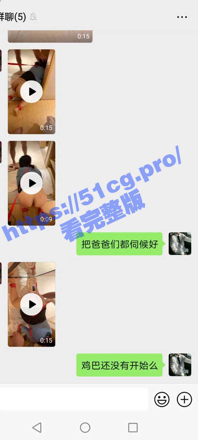 绿奴献妻！妙龄人妻胡雯静独自大战3壮汉！母狗跪在地上任人凌辱