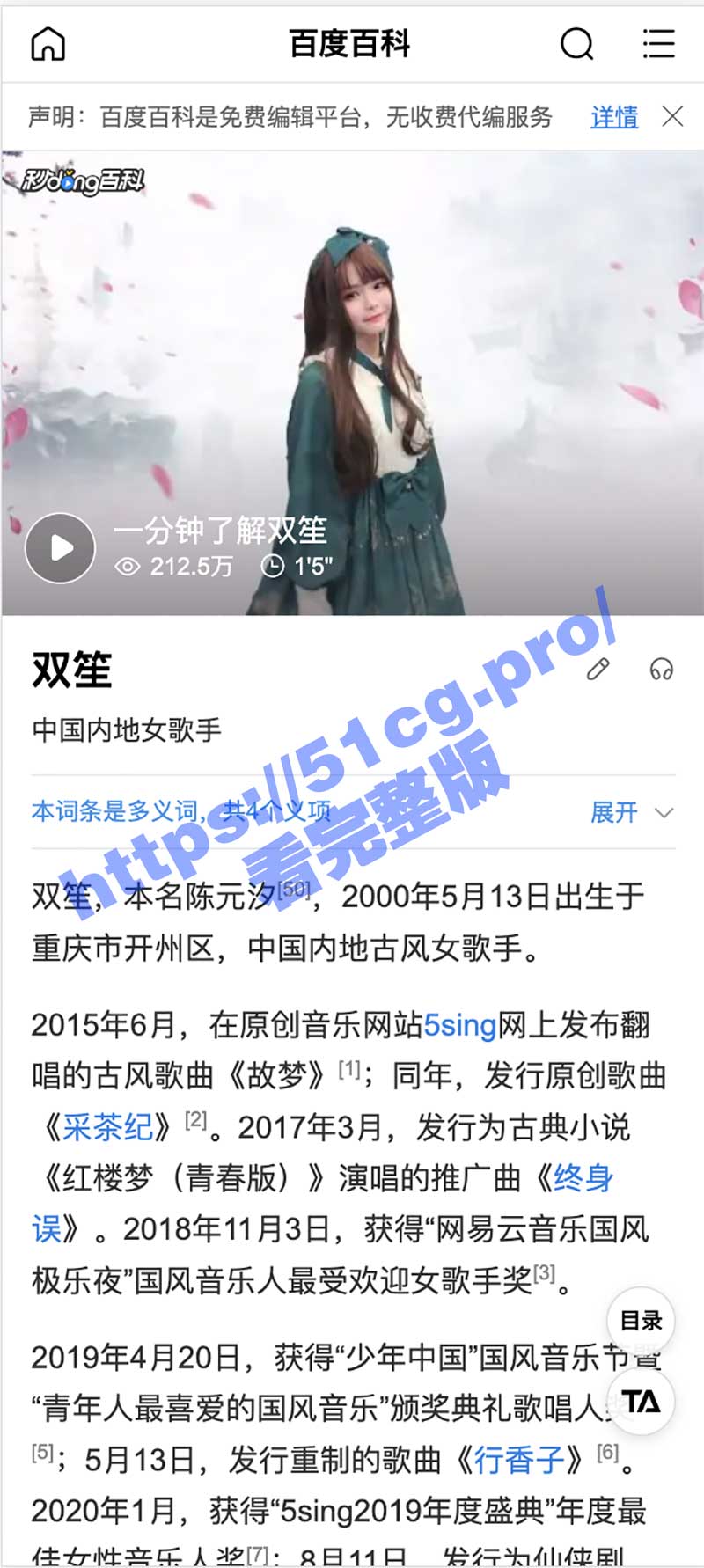 屏幕快照-2022-11-08-下午6.50.16.jpg