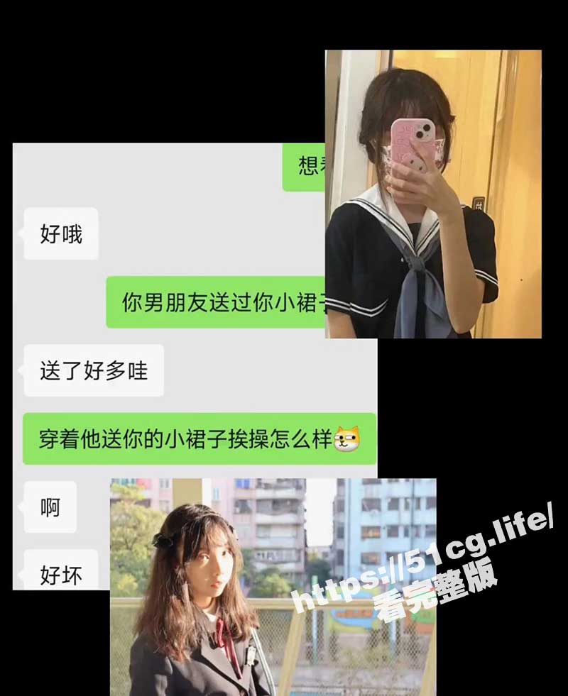 04年清纯学生妹穿着男友送的JK偷情！被按在落地窗前中出！