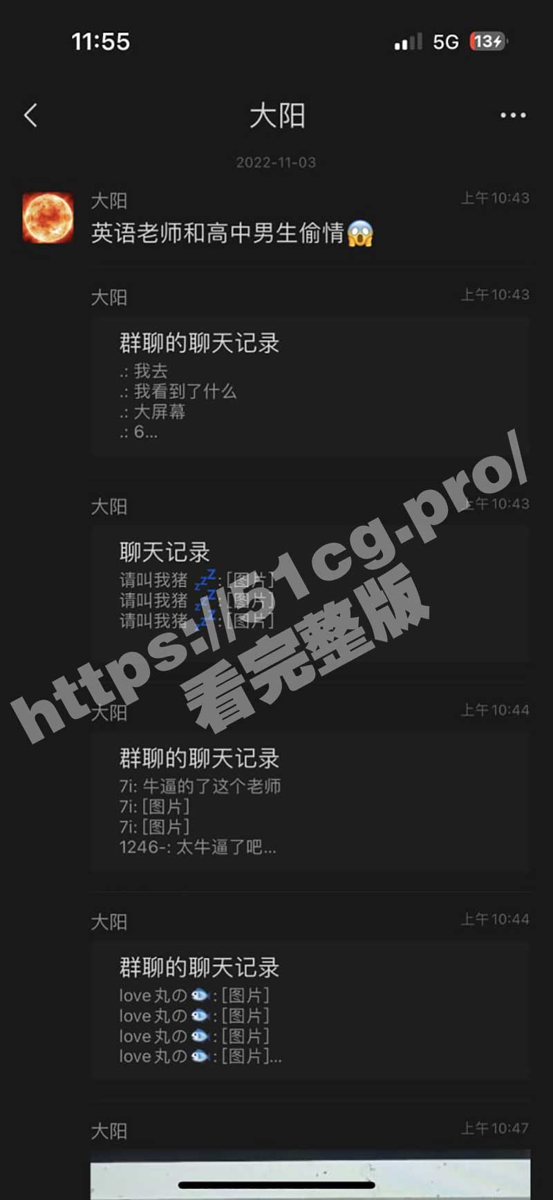 最新泄漏！旗袍渔网丁字裤的英语老师网课中直播与高中生男友偷情记录