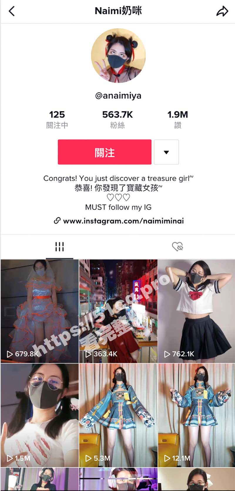 百万粉丝网红奶咪 抖音清新可爱VS外网淫荡下贱！极品反差婊