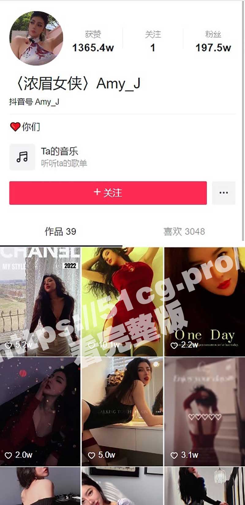 抖音百万粉丝浓眉女侠Amy！北影表演系附身操彭于晏视频流出！
