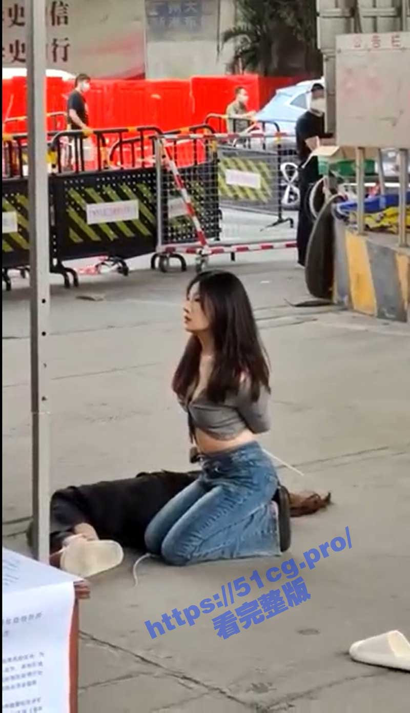 【全网热搜秋瑾 】广州海珠极品美女被当街捆绑跪地！后被开盒啪啪视频