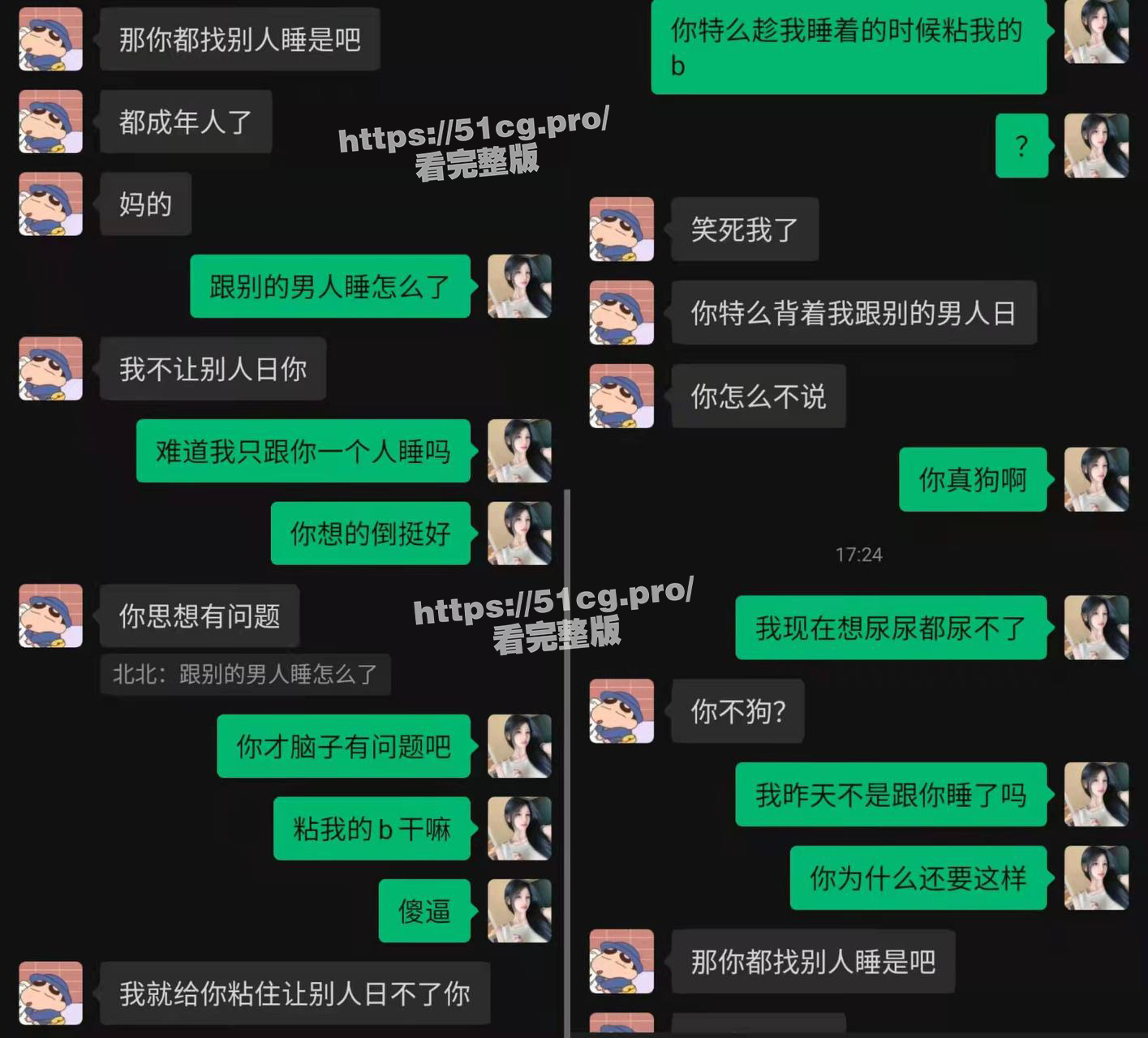 女炮友跟别人睡，被男主拿粘鞋胶水给逼粘上了。。。