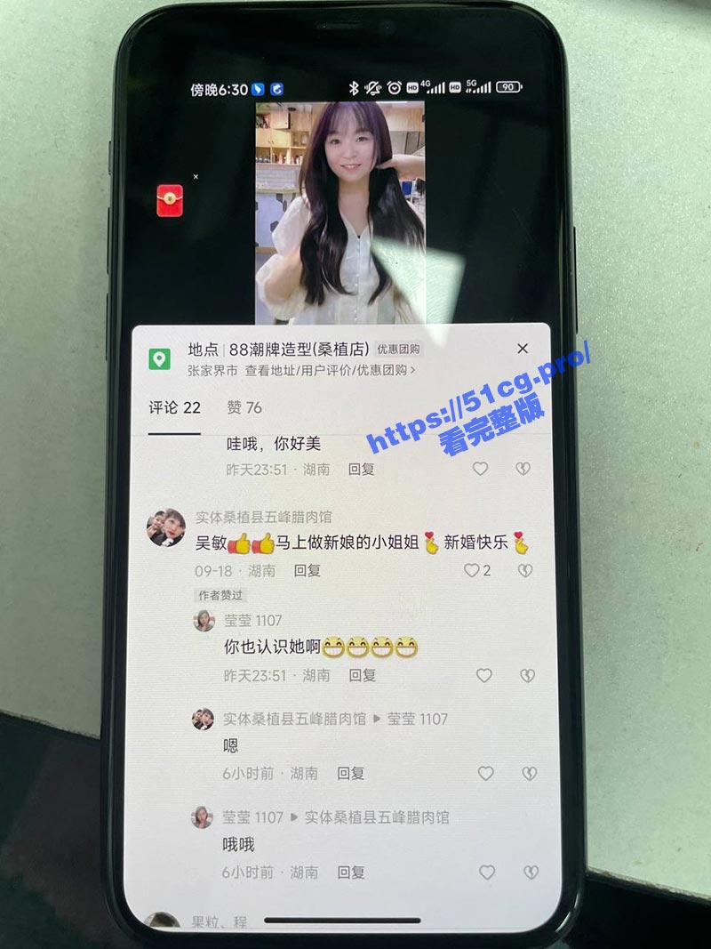 🔥重磅热瓜🔥 张家界新娘后续 新娘3P视频网络疯传 抖音号被曝光