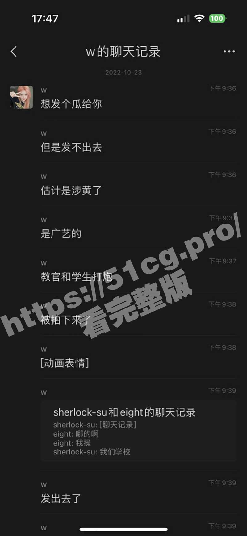 树林野战！广西艺术学院学生太调皮 教官用肉棒好好调教一番！