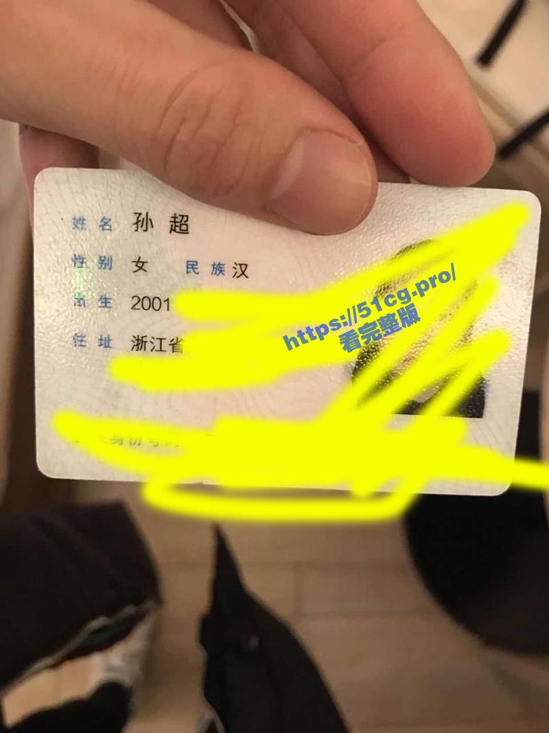 重磅！浙江余姚00后母狗孙超恶意约炮传播艾滋 性爱视频曝光！