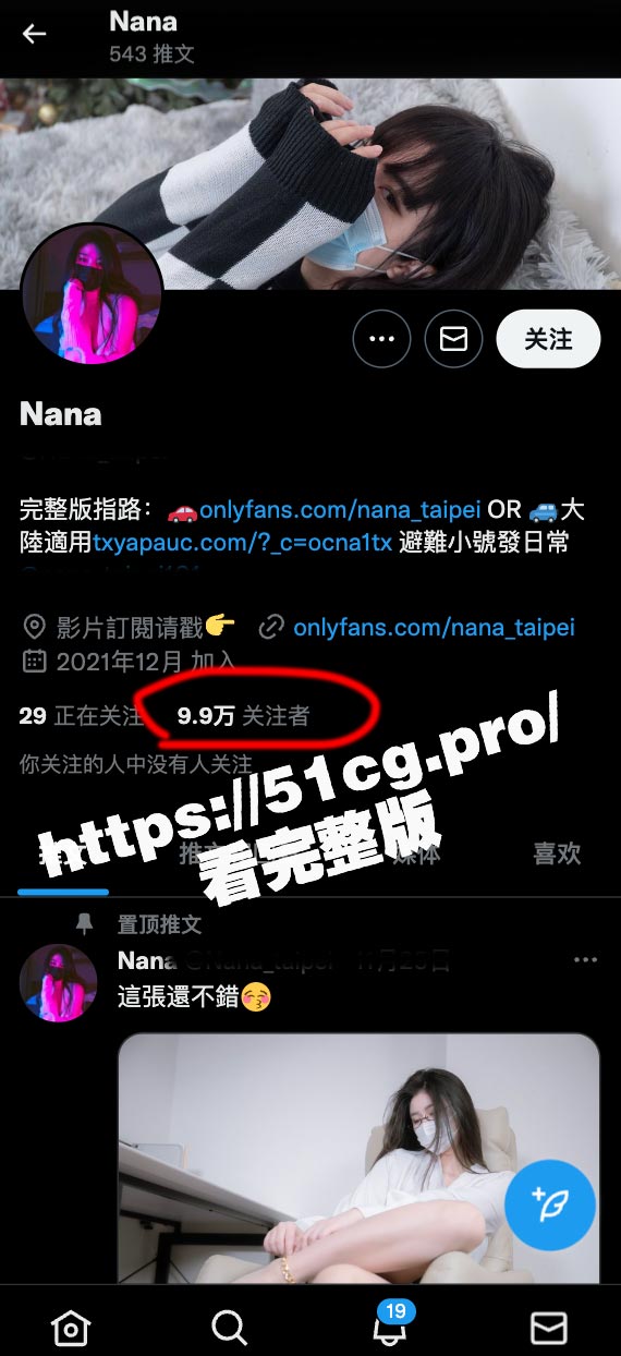 Onlyfans网黄 nana_taipei 台北娜娜 10月新作 房东上门修洗衣机 偷情剧情