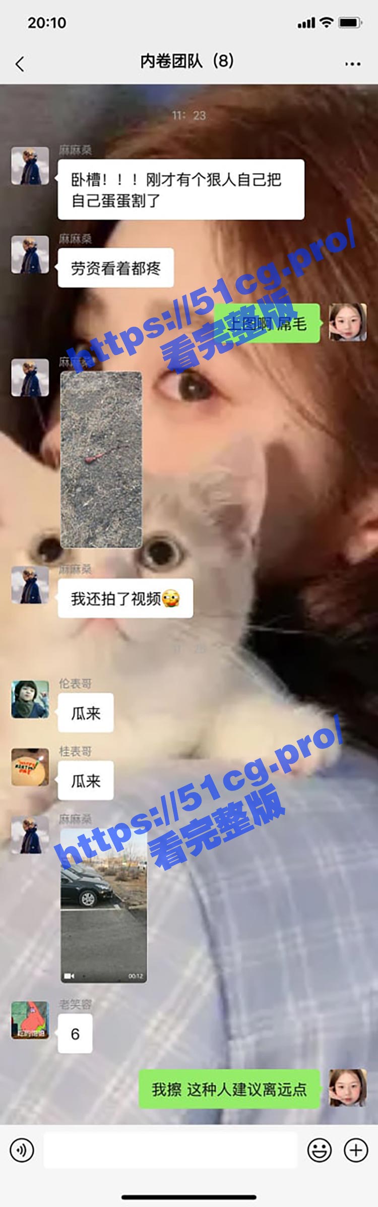黑龙江男子自宫！ 欲练神功 必先自宫 黑龙江一男子真的割掉蛋蛋 【附视频】