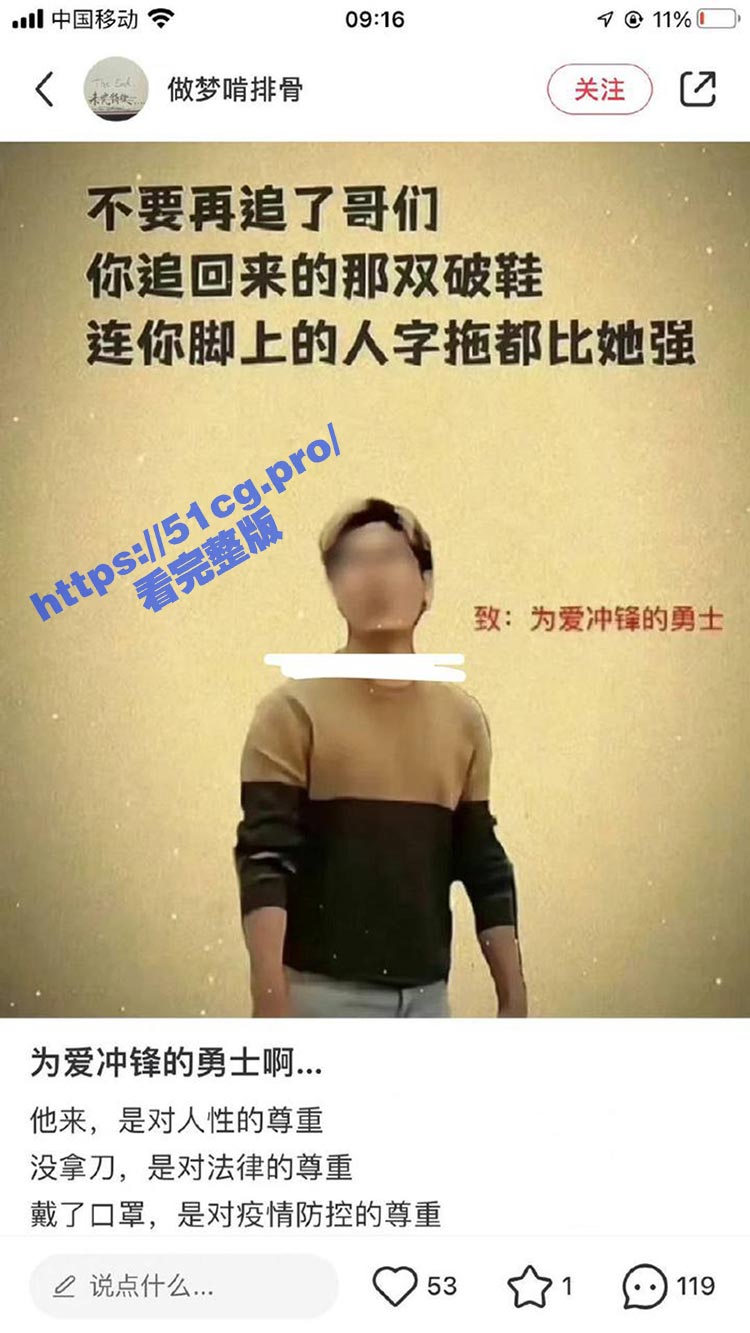 后续大反转？为爱冲锋的勇士 抖音直播带货圈钱 男主:我对象很干净 不像网上的人嘴那么脏