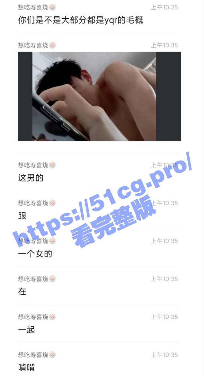 中山大学网课门 21级张景豪摄像头前上演活春宫 惊呆众人