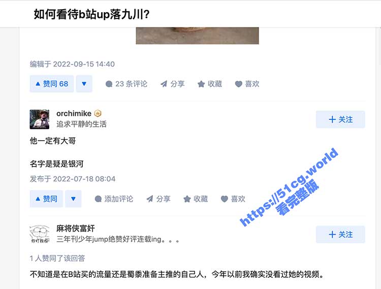 屏幕快照-2022-11-30-下午6.59.37.jpg