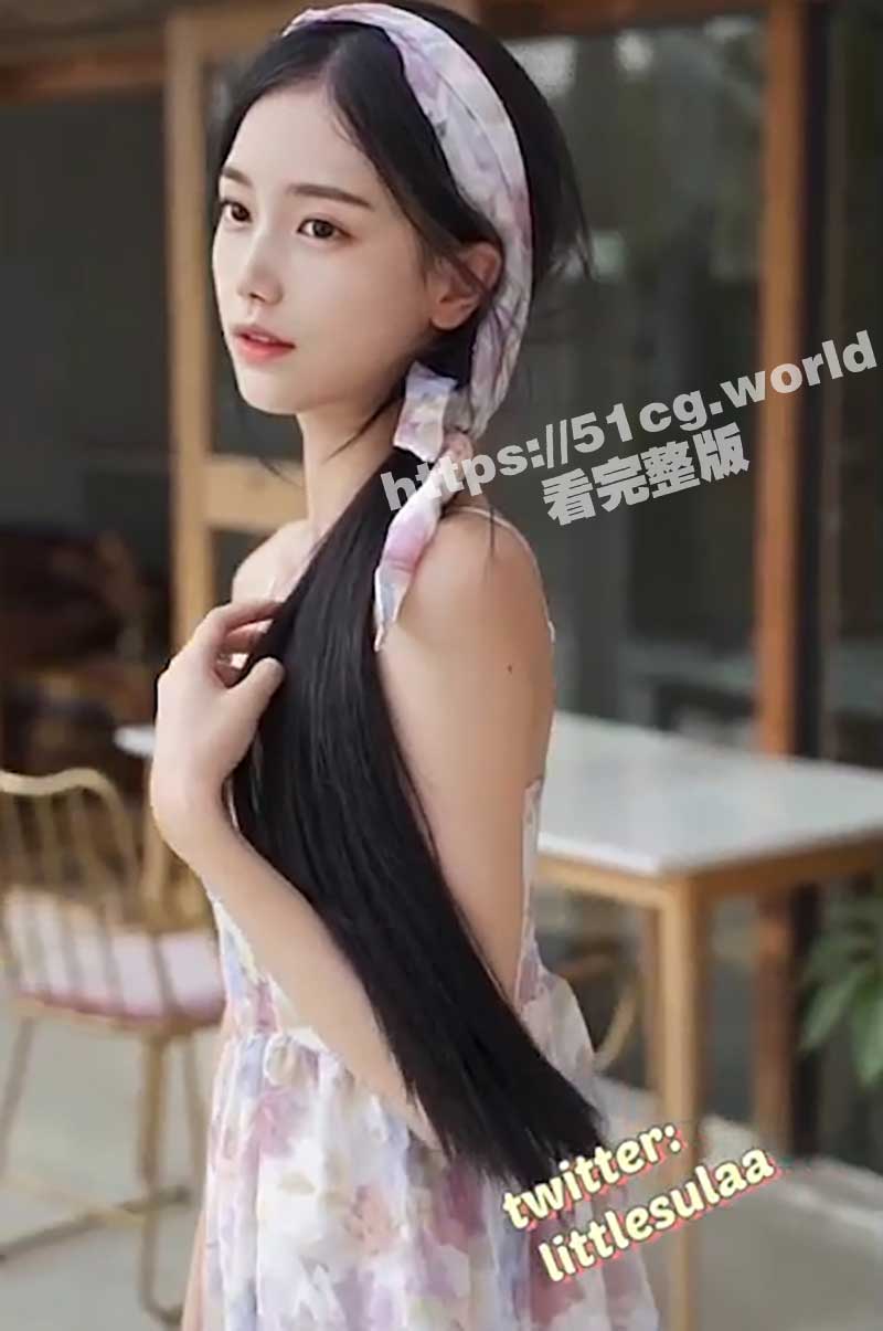 Onlyfans 极品白虎女神little_sula 最新付费福利视频流出
