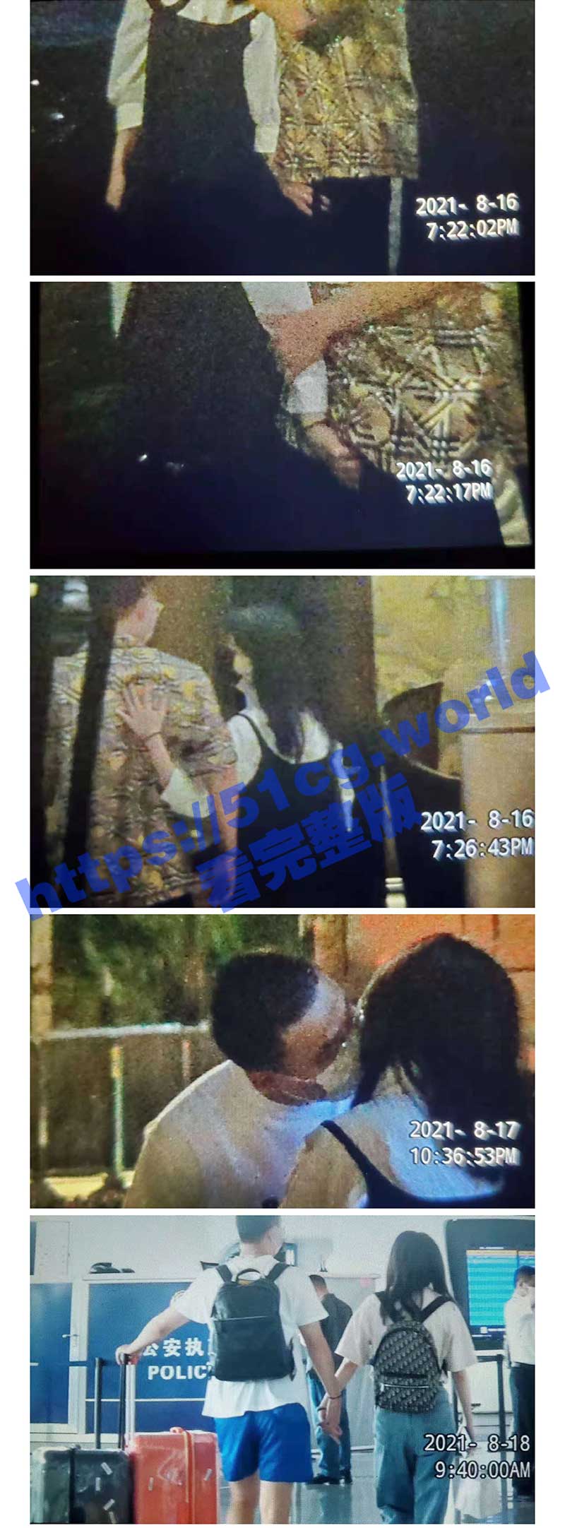 宁波百亿富二代李XX家暴孕妇、出轨嫖娼_pages_to_jpg_0005_03.jpg