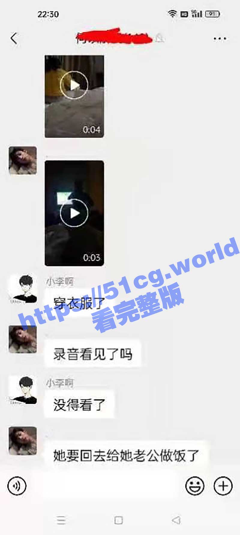 离离原上谱！女子出门约炮竟带娃！ 中国好媳妇不忘回家给老公做饭