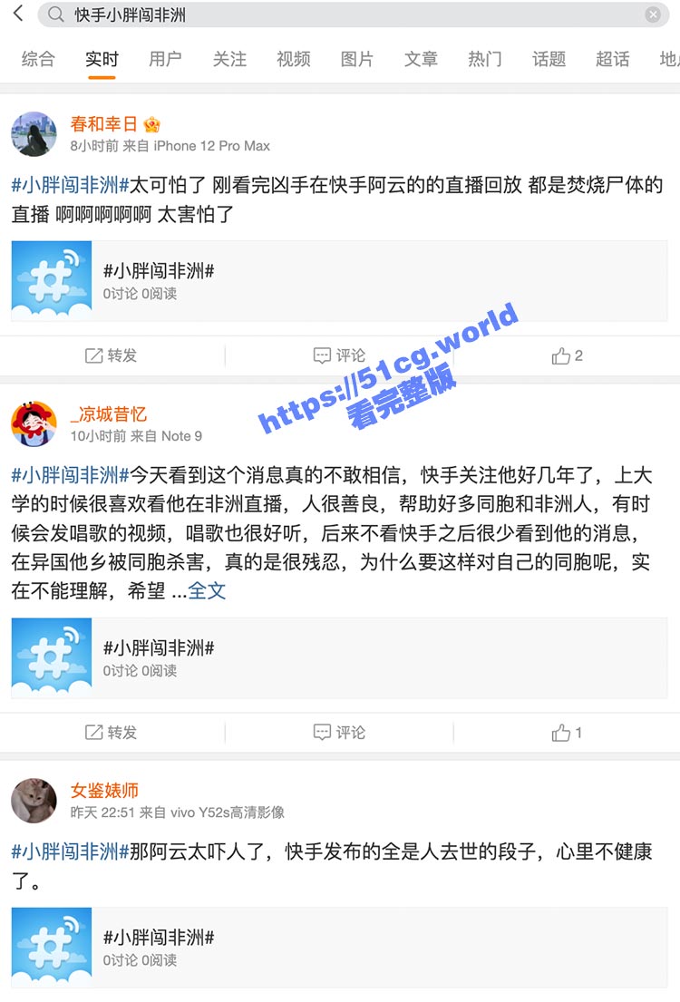 网评.jpg