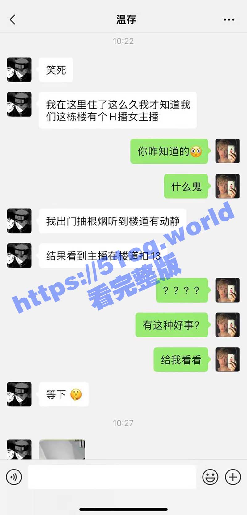 楼道扣B门！深圳男子楼道偶遇主播在线扣B 损友怂恿直接抱起中出！