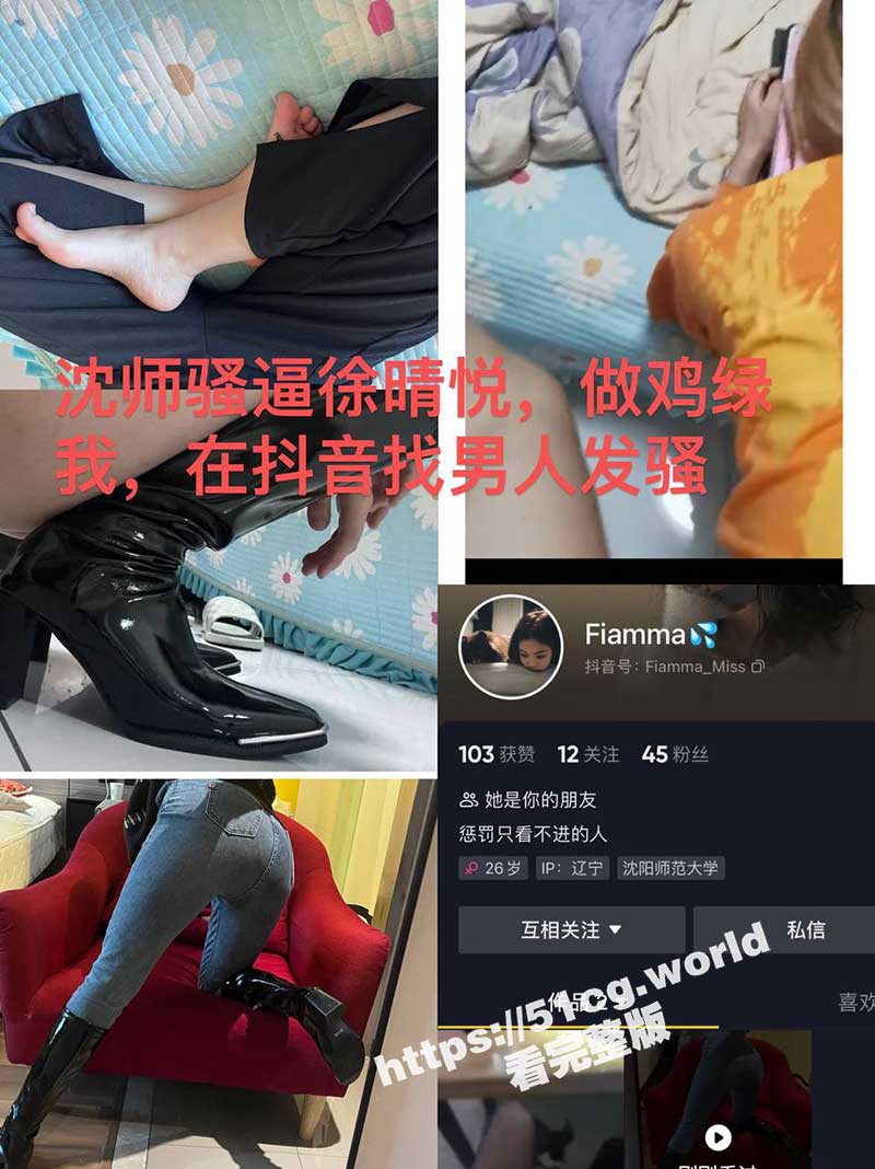 【独家投稿】职业鸡女友骂我“性能力不如” 花费几十万却头顶青青草原！