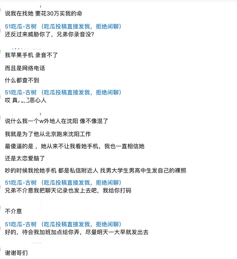 屏幕快照-2022-12-09-下午9.09.25.jpg