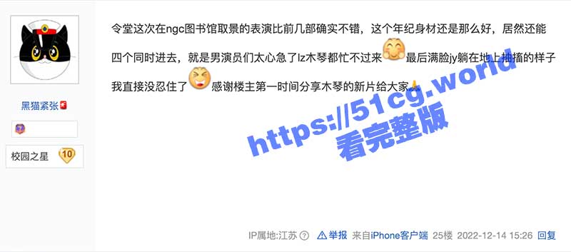 屏幕快照-2022-12-14-下午2.33.33.jpg