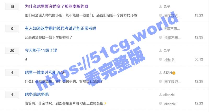 全网热瓜！南京工程学院 刘学姐图书馆1V4 南工程清纯校花 满脸米糊画地图