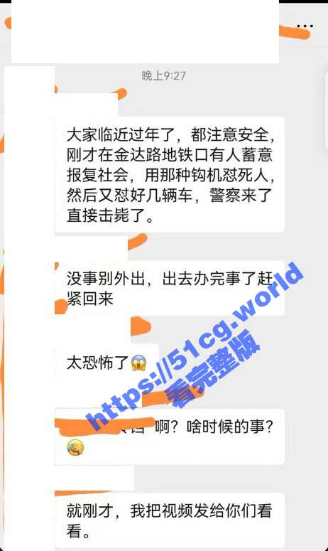 紧急突发！12.14 郑州金达路地铁口有人报复社会 驾驶挖掘机在路口不停旋转并破坏周围人和车辆 被当场击毙！
