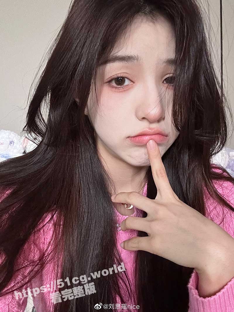重磅！抖音两千万粉丝网红刘思瑶劲爆大瓜 疑似性爱视频被流出！