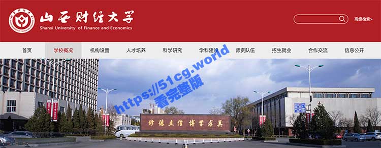 山西财经大学大二学妹 于佳莹 为圈钱被包养 手脚口并用侍奉金主任其蹂躏！