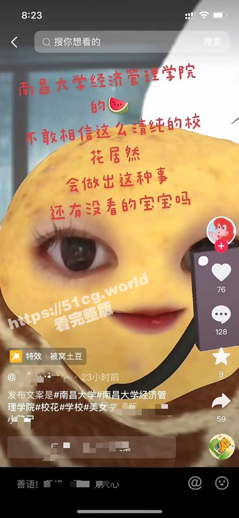 南昌大学经管学院大瓜 清纯校花商场试衣间性爱视频曝光