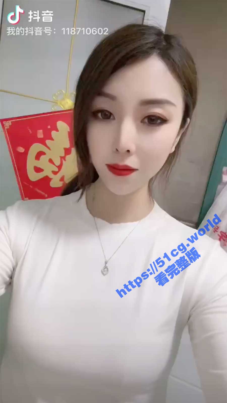 重磅！抖音小网红 丝丝姐 土豪高价订制性爱视频流出（已注销账号）