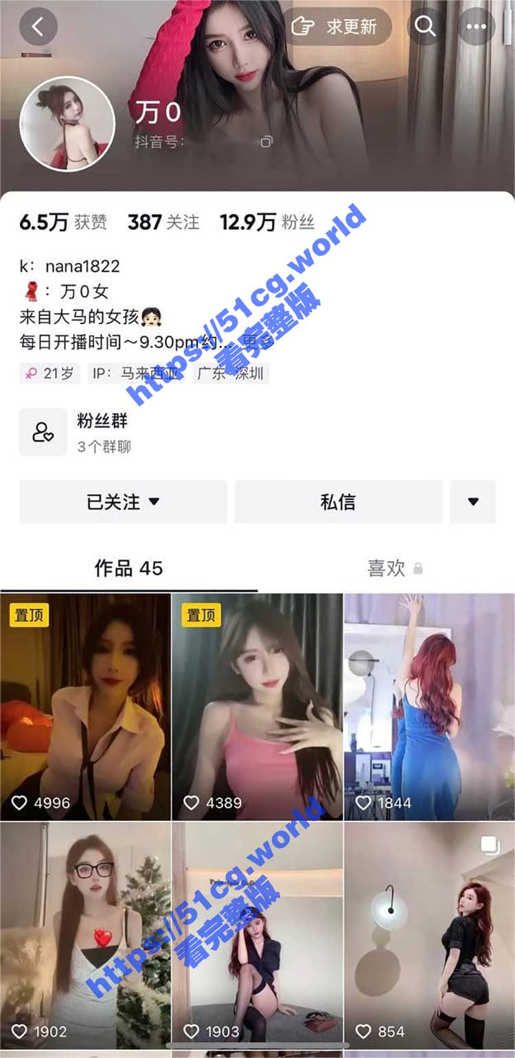 绝版资源 抖音马来网红 万0 早期实锤黄播视频 现抖音改名娜娜