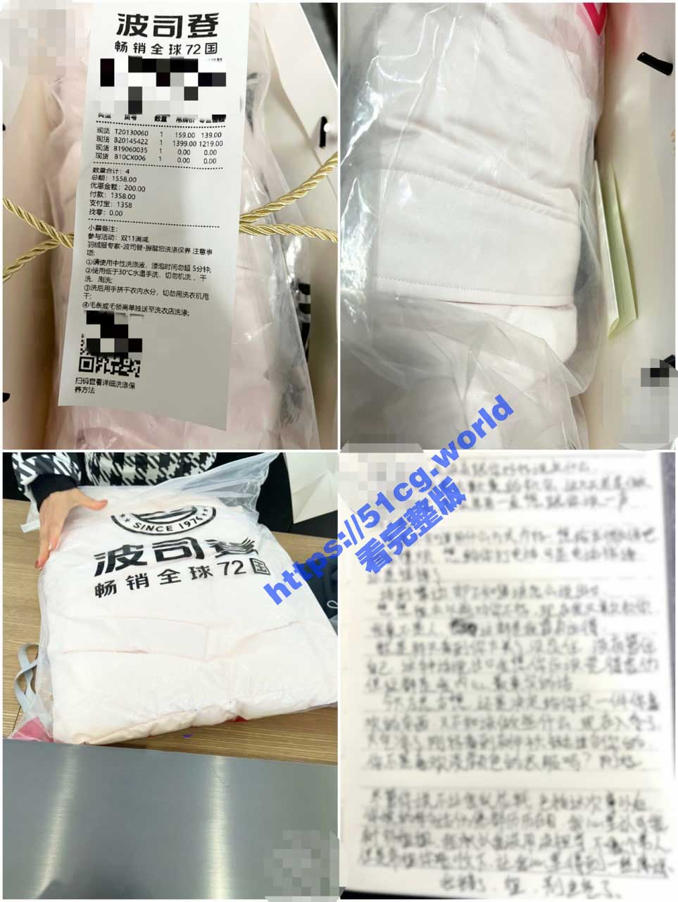 【后续更新】亲姐弟乱伦！KTV强暴姐姐后拘留2个月缓刑3年 姐姐穿的太性感再一次强暴她