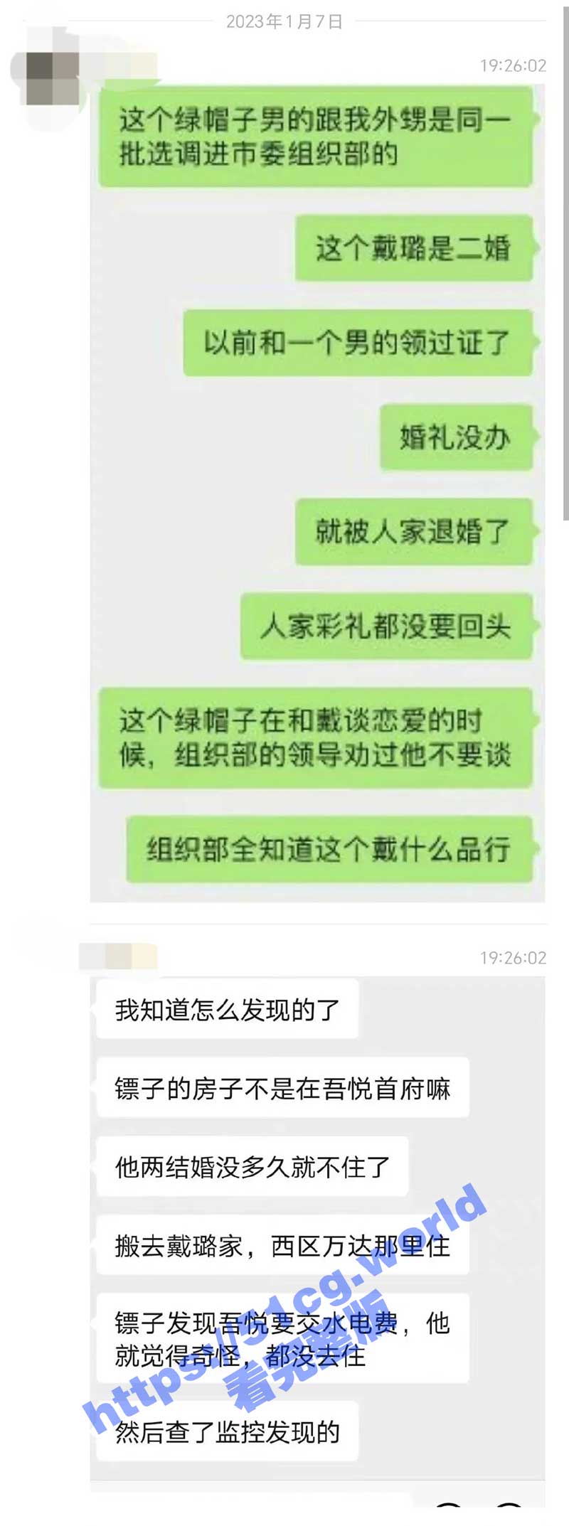 008fA8g2gy1h9xdzjxrhxj30u03u2tnl_01.jpg