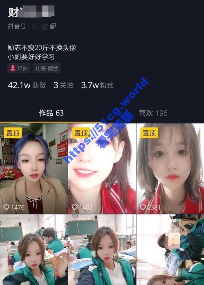 抖音 财迷小刘 定制私拍流出 长腿丝袜帮你足交 假屌自慰快来操我！