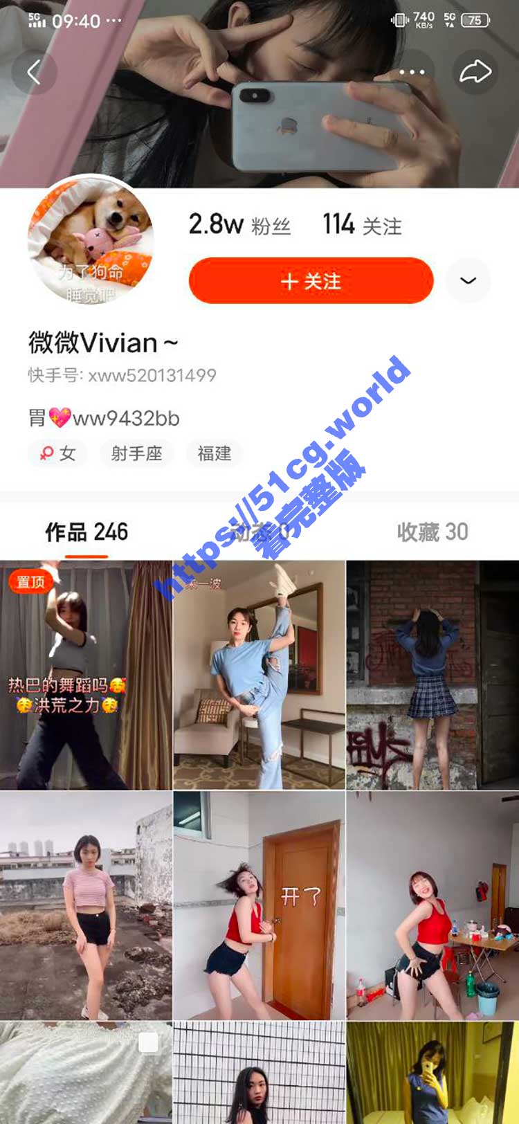 快手 巨乳博主 微微vivian 土豪定制裸舞流出 巨乳小姐姐毛发旺盛