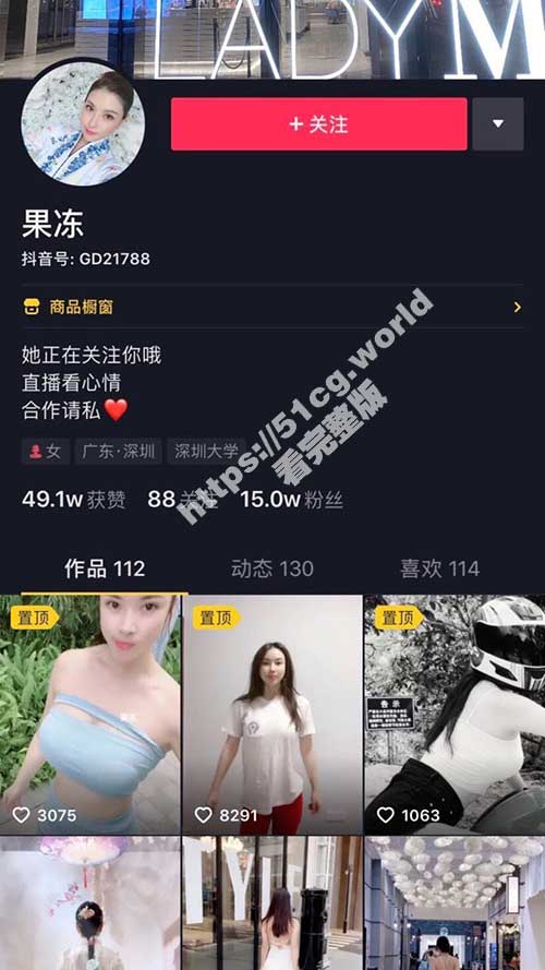 抖音 果冻 最新榜一大哥专属福利流出 搔首弄姿揉奶自摸不亦乐乎！