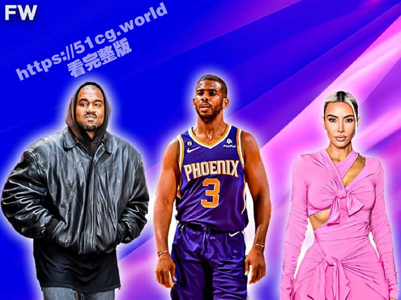 欧美大瓜 卡戴珊出轨NBA球星克里斯保罗 坎爷出轨美妆网红J姐 视频