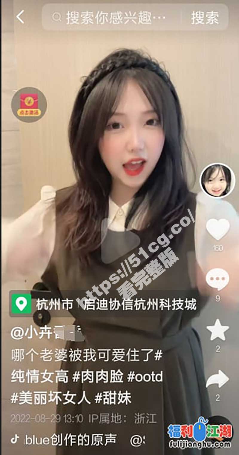 00后前抖音网红下海 制服露奶 跳蛋塞逼自慰 私拍订制福利 52分钟更新