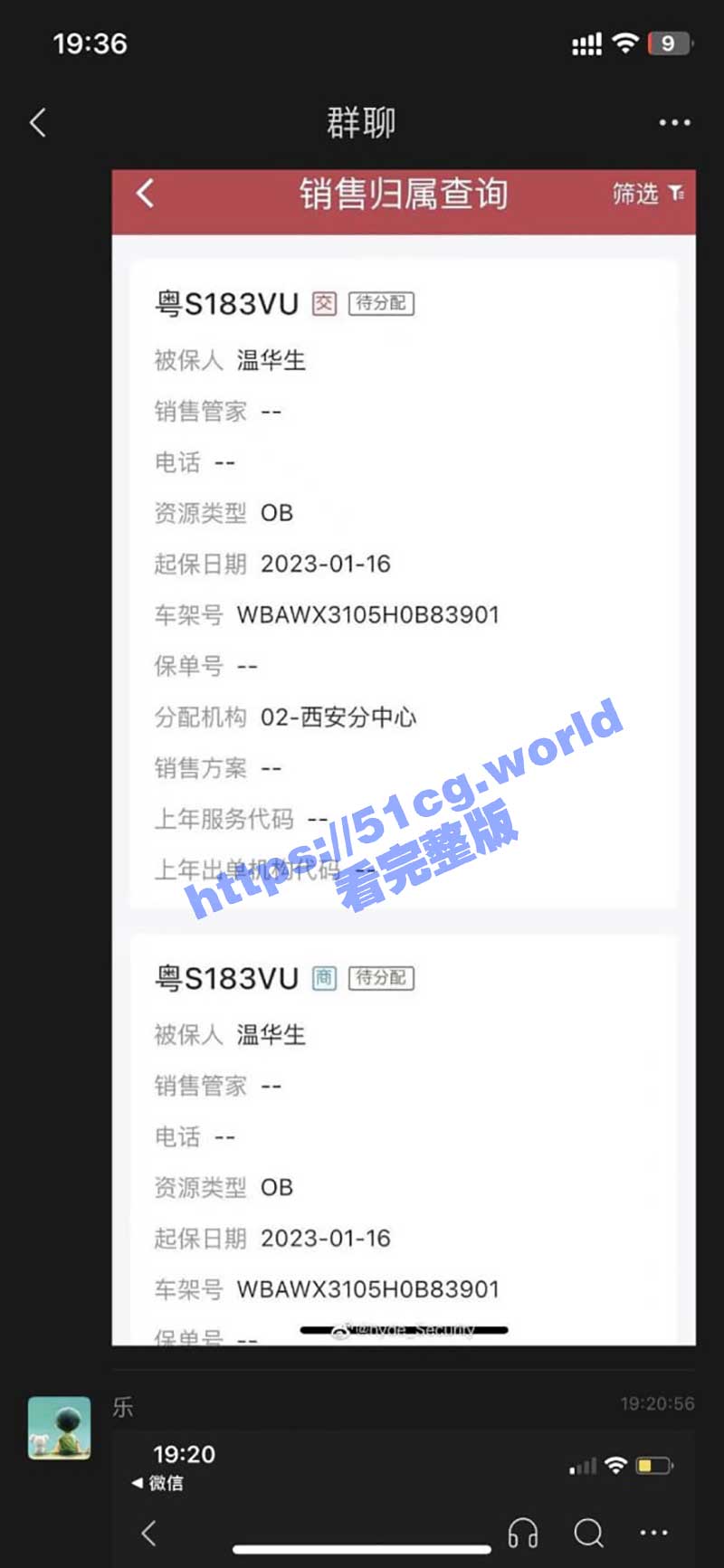 突发噩耗！1月11日 广州天河车主报复社会 开车猛撞行人 已致5死13伤！翻版“我爸是李刚”！